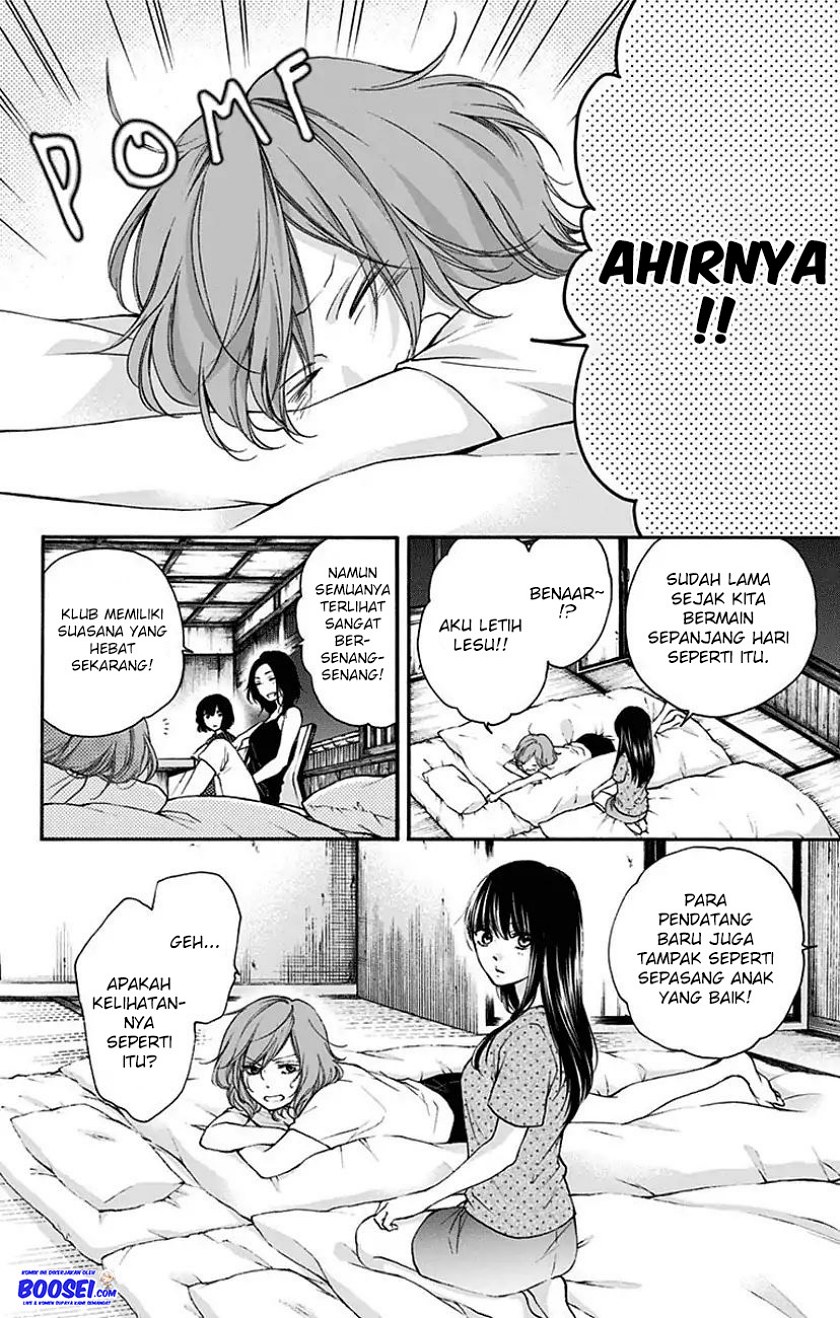 Kono Oto Tomare!